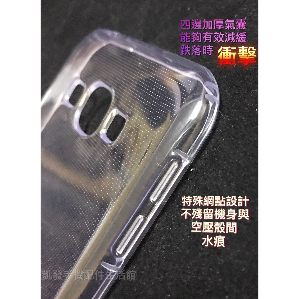 HTC One A9s (A9sx)《專利正品空壓殼防摔殼》透明殼手機套 手機殼 保護套 保護殼 軟殼  氣墊軟套