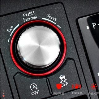 凌志 LEXUS NX RX 車用 旋鈕 裝飾圈 改裝 中控 排檔 裝飾框 中控裝飾框 內裝 飾 按鈕 旋鈕裝飾 按鍵框