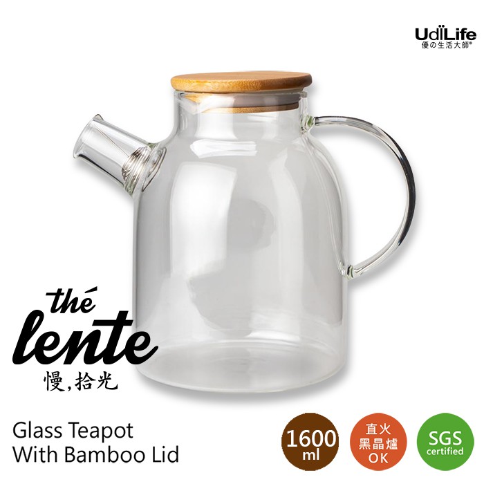 UdiLife 生活大師 慢拾光花茶壺 1600ml 玻璃茶壺 玻璃壺