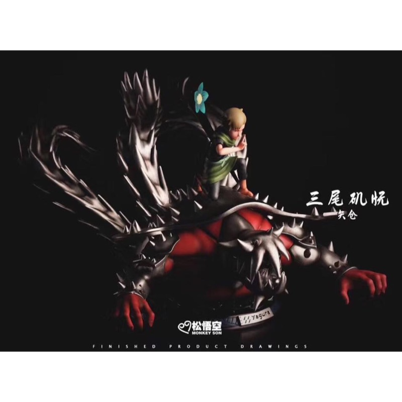 火影忍者三尾磯撫尾獸系列gk 蝦皮購物