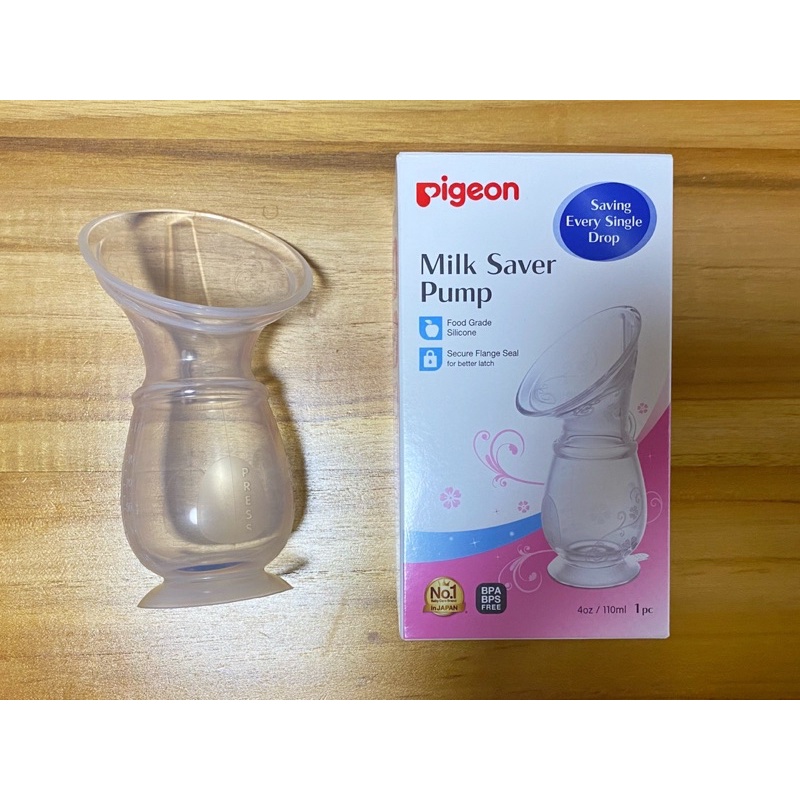二手 九成新 只用過幾次 日本 Pigeon 貝親 矽膠吸乳器 真空吸引集乳器 母乳收集  集乳器