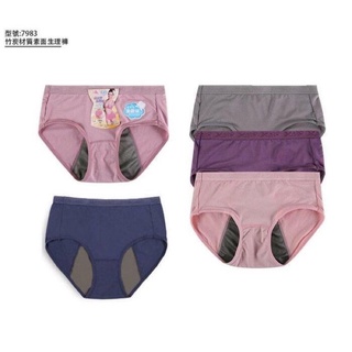 【熊好買】臺灣製 一王美7983 竹炭生理褲 素色防漏夜用生理內褲 女生經期內褲生理褲 加長型防水布層