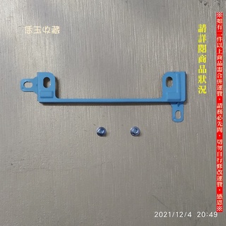 【恁玉收藏】二手品《雅拍》微星U210筆記型電腦 硬碟支架 U210_02