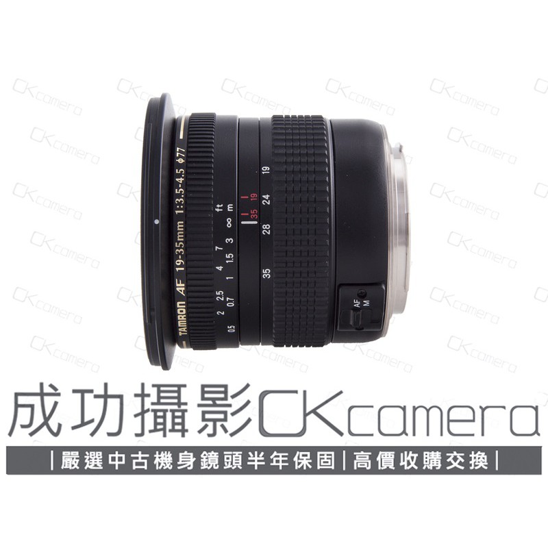 成功攝影 Tamron AF 19-35mm F3.5-4.5 A10 Canon 中古二手 全幅廣角變焦鏡 保固半年