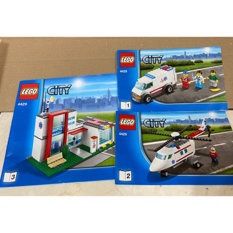 LEGO 4429 醫院組 城市系列(二手)