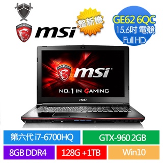MSI GE62  GE 62 6QC 15.6吋 6700HQ GTX 960M 電競筆電 二手筆電 整新機