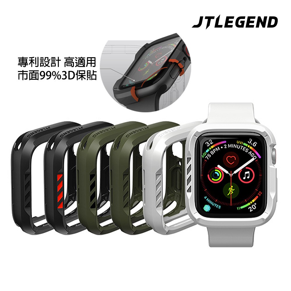 JTL Apple Watch Series 6/5/4/SE (44mm) ShockRim 防摔保護殼_官旗店