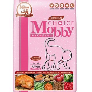 【狗狗巴士】Mobby 莫比自然食 幼母貓飼料 7.5kg.