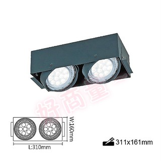 好商量~舞光 LED AR111 四角崁燈 AR盒燈 無邊框 空臺 2燈 兩燈 二燈 LED-25063-WR 盒燈