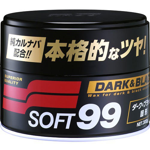 SOFT 99 高級黑蠟 天然植物蠟配合高貴氟素所煉成 具潑水性 保護車體 烤漆光彩豔麗【R&amp;B車用小舖】#W126