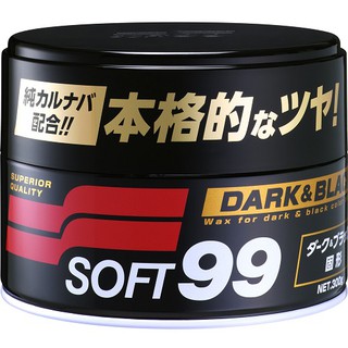 SOFT 99 高階黑蠟 天然植物蠟配合高貴氟素所煉成 具潑水性 保護車體 烤漆光彩豔麗【R&B車用小舖】#W126