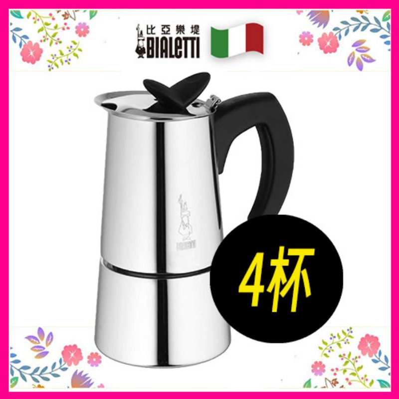 義大利Bialetti Venus Musa Kitty Moka不鏽鋼摩卡壺&amp;送15g的starbucks咖啡粉分裝包