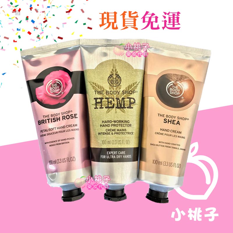 Body Shop美體小舖玫瑰護手霜 Ptt Dcard討論與高評價商品 2021年11月 飛比價格