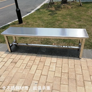 【公園長椅 戶外不鏽鋼椅 庭院長椅】不銹鋼排椅長條椅工廠員工休息椅換鞋凳浴室更衣凳子商場車間長凳