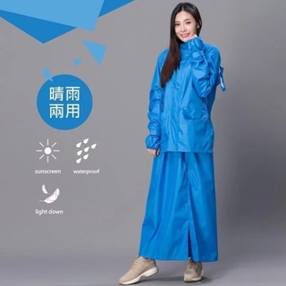 東伸 DongShen 13-1 裙襬搖搖女仕型套裝雨衣 藍色 兩件式雨衣 雨裙 防曬裙 防雨裙 透氣 輕量《比帽王》