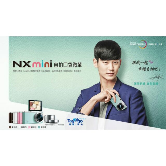 【SAMSUNG】NX mini 9-27mm 變焦鏡組