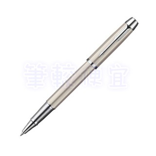 【筆較便宜】PARKER派克 經典鋼桿白夾鋼珠筆 P0800100