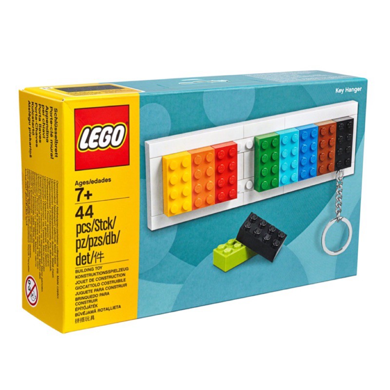 【台南 益童趣】LEGO 853913 鑰匙圈架　Key Chain holder 樂高 送禮 生日禮物 生活小物