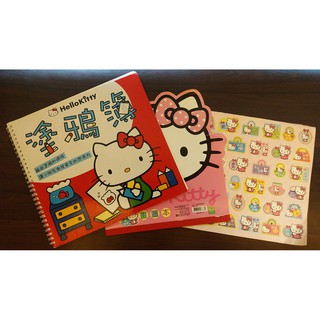 HELLO KITTY塗鴉簿 / HELLO KITTY畫圖本 / HELLO KITTY乖寶寶 嘉獎記錄表