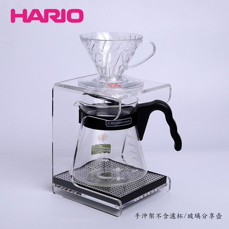 HARIO VSS-1T 咖啡手沖架 三段高度【 新選擇 新款透明手沖架 】濾杯承架 手沖架 濾杯架