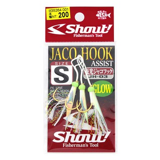 Shout 鐵板鉤(+羽毛) JH-03 日本近口 鐵板路亞 夜光 岸拋 船釣 海釣