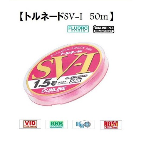 ❖天磯釣具❖ 新款 日本製SUNLINE トルネード SV-I 粉紅色 卡夢 頂級碳纖線 50M