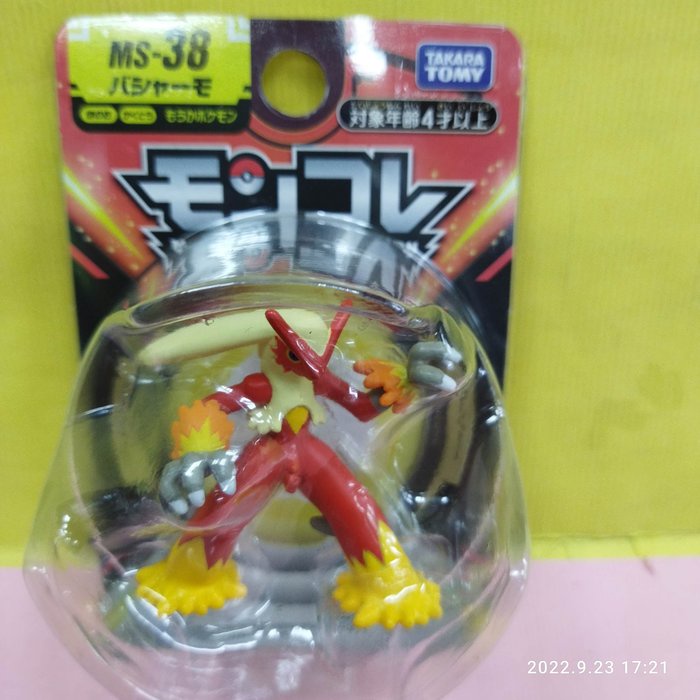 [佑子媽]MS-38 火焰雞 精靈寶可夢 Pokémon PC21403 神奇寶貝 正版 公仔 TAKARA TOMY