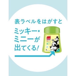 (現貨）日本MUSE 迪士尼聯名米奇自動感應泡沫洗手機補充劑