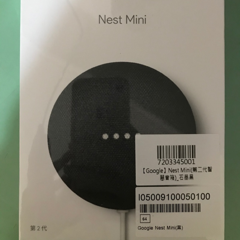 二代最新 Google Nest Mini 2 智能音響 語音指令 智能助理