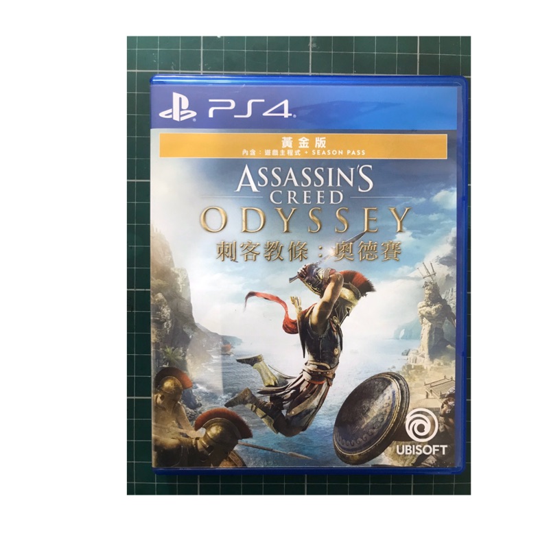 PS4 刺客教條奧德賽 中文黃金版 二手