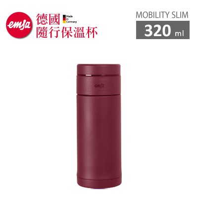 德國EMSA 316不鏽鋼 隨行輕量保溫杯 MOBILITY Slim - 320ML / 420ML 酒紅