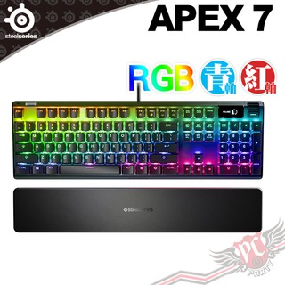 賽睿 SteelSeries Apex 7 機械式鍵盤 紅軸/青軸 PC PARTY