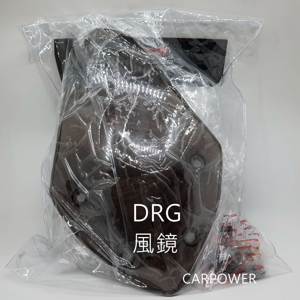 【carpower】KOSO DRG158  KRV FORCE 1.0 曼巴 衝刺風鏡 風鏡組 卡夢壓紋 含支架配件