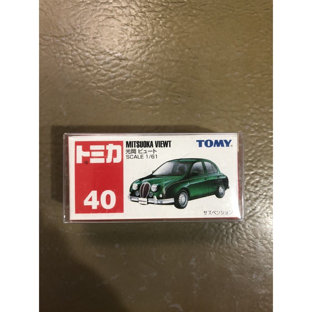 客訂  TOMICA NO.40 MITSUOKA VIEWT 光岡 舊藍標 絕版釋出