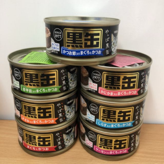 &lt;二兩寵物&gt; 愛喜雅 AIXIA  黑罐 小黑罐 主食罐 80g