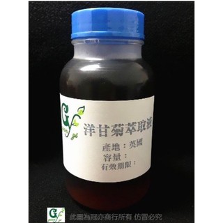 洋甘菊萃取液【100ml & 500ml下標區】另有1L下標專區 以下賣場敘述供連結