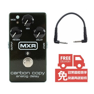 MXR M169 Carbon Copy Analog Delay 類比 延遲 效果器[唐尼樂器]