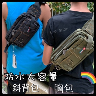臺灣出貨 腰包 多功能帆布腰包 大容量戶外運動防水牛津腰包 多層生意包 收銀腰包 大容量腰包 腰包手機包 斜揹包 胸包