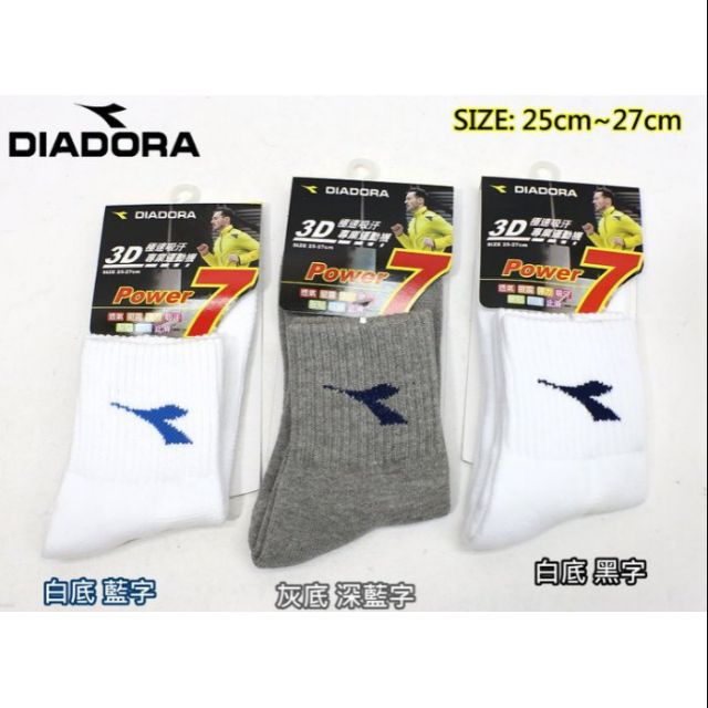 一組5雙  DIADORA 3D極速吸汗專業運動短襪 ( 25cm~27cm)