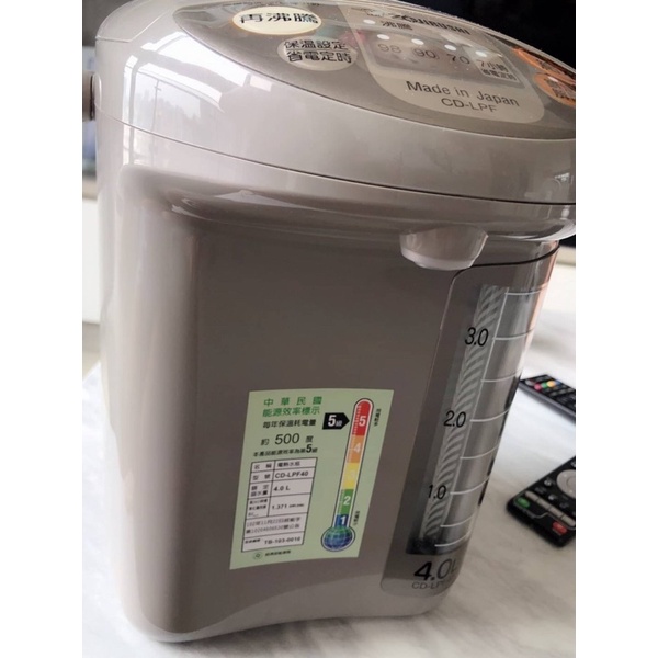 ZOJIRUSHI 象印4公升CD-LPF40微電腦電動給水熱水瓶（九成新）