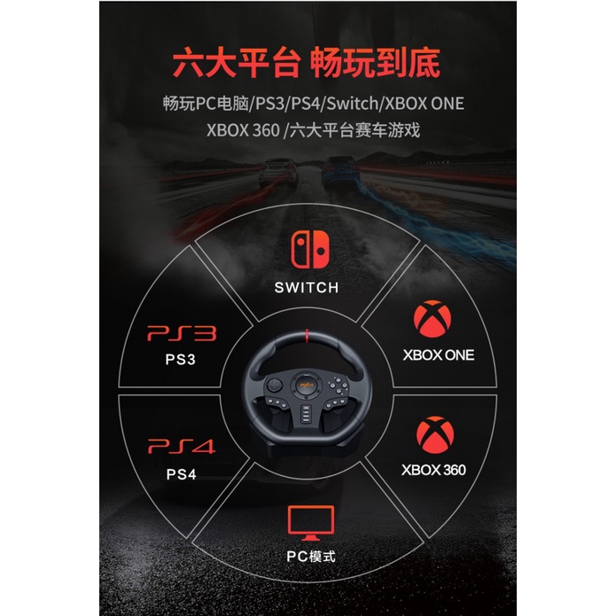 現貨萊仕達900度xbox360手柄賽車遊戲方向盤PC電腦PS4遊戲機競速模擬器傲極品飛車遊地平線4歐卡2模擬駕駛中