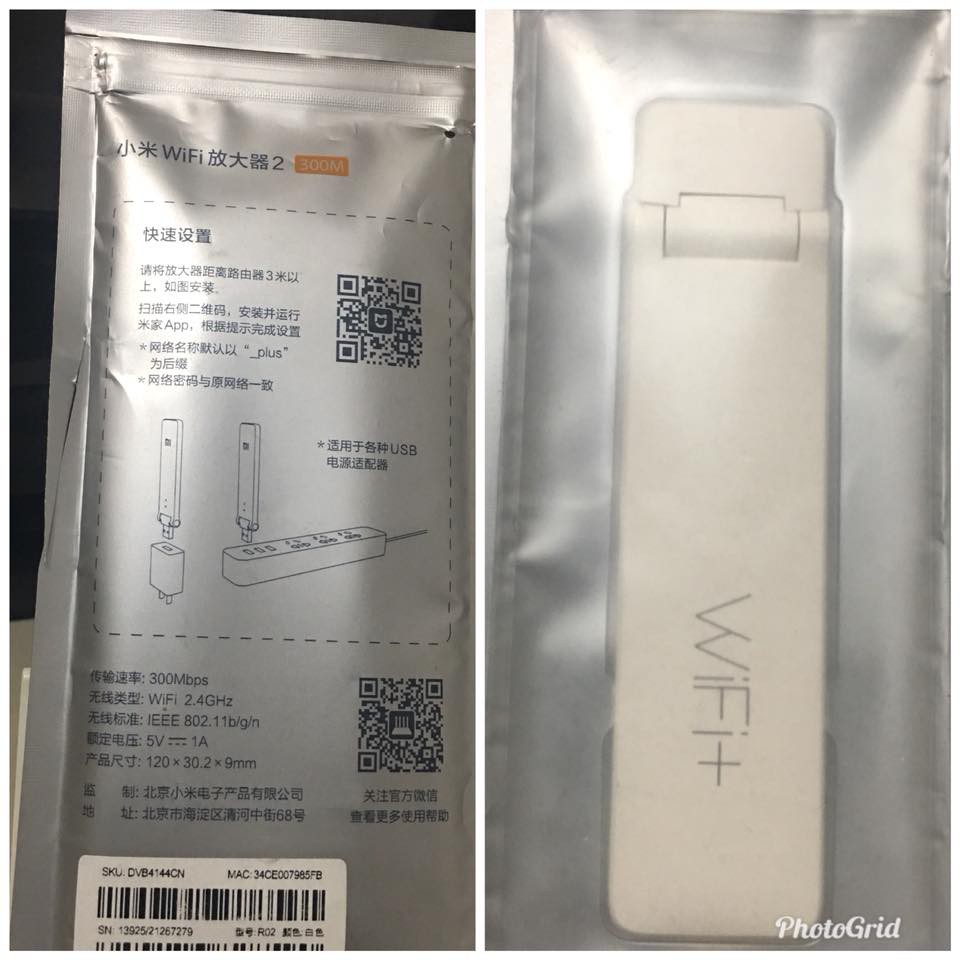 RITA STORE〃 小米 mi WiFi 放大器2代 300M 無線路由器 增強 延伸網路