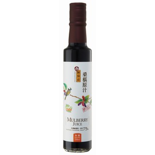 【陳稼莊】桑椹原汁(加糖) 250ml/瓶