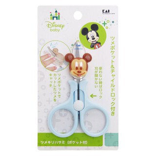 🌸現貨🌸KAI 日本 貝印 米奇鎖扣式安全剪刀 防開設計 迪士尼兒童剪刀 幼兒指甲剪