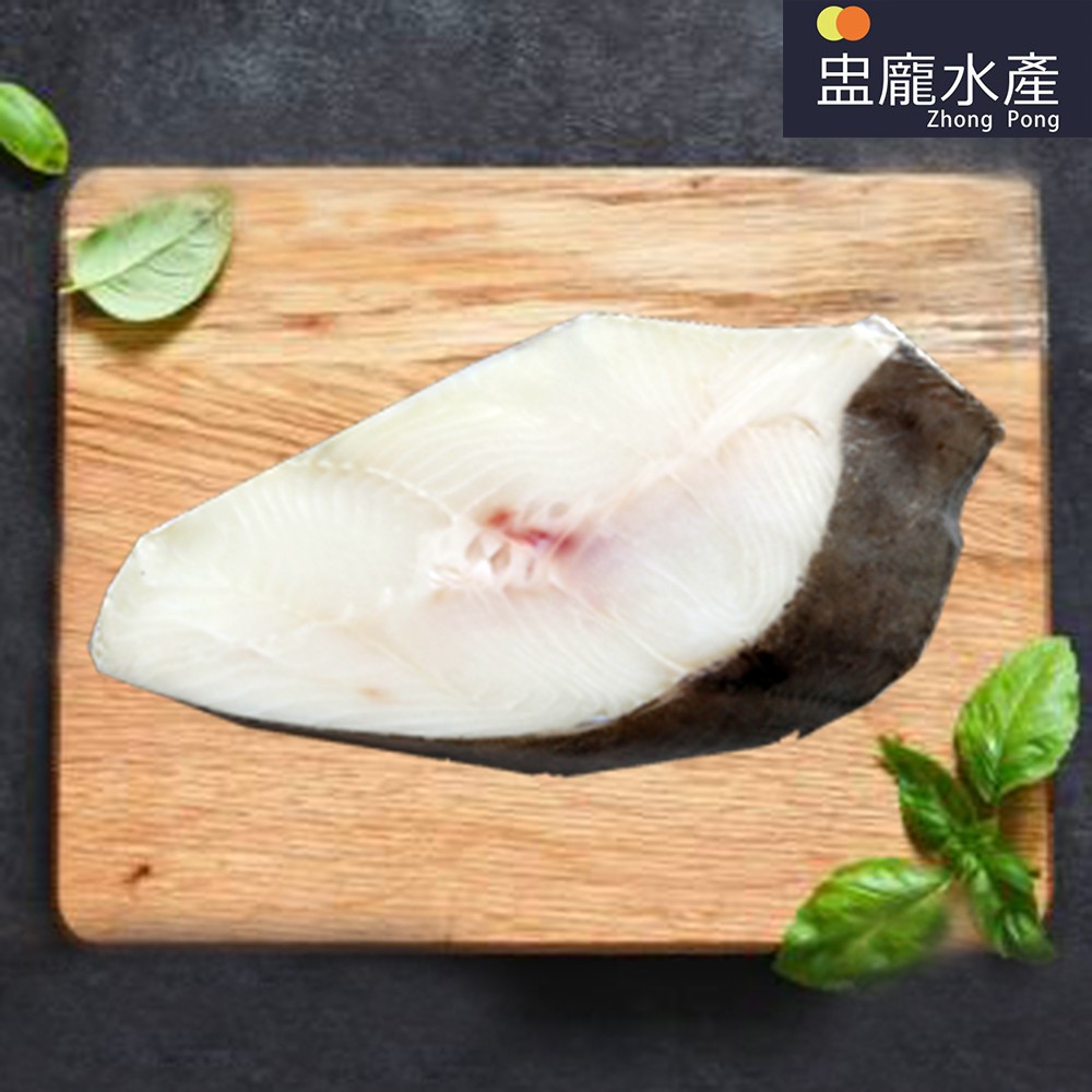 【盅龐水產】比目魚厚切片10/11 A3L(有肚洞) - 重量550g±5%/片 中秋 烤肉