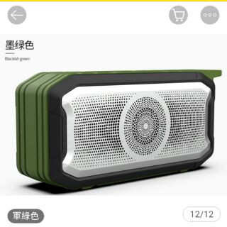 X3無線藍芽音箱 IPX7防水低音炮 支援5.0私膜、插卡 破盤下殺$499元/個