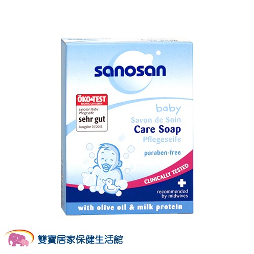 【全新公司貨】德國sanosan珊諾 寶寶潔膚皂100g SNS089041 珊諾 香皂 寶寶香皂