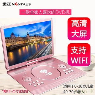 小飛dvd 播放器 dvd wifi dvd 播放機 日劇 dvd vcd 播放器