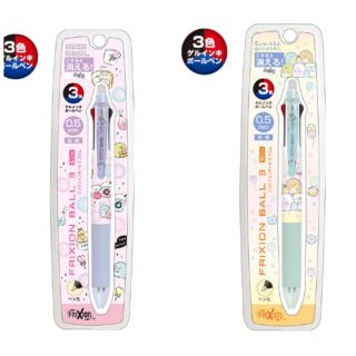 日本正版 San-x 角落生物 拉拉熊 原子筆 三色擦擦筆 文具用品 紅色 藍色 黑色 現貨