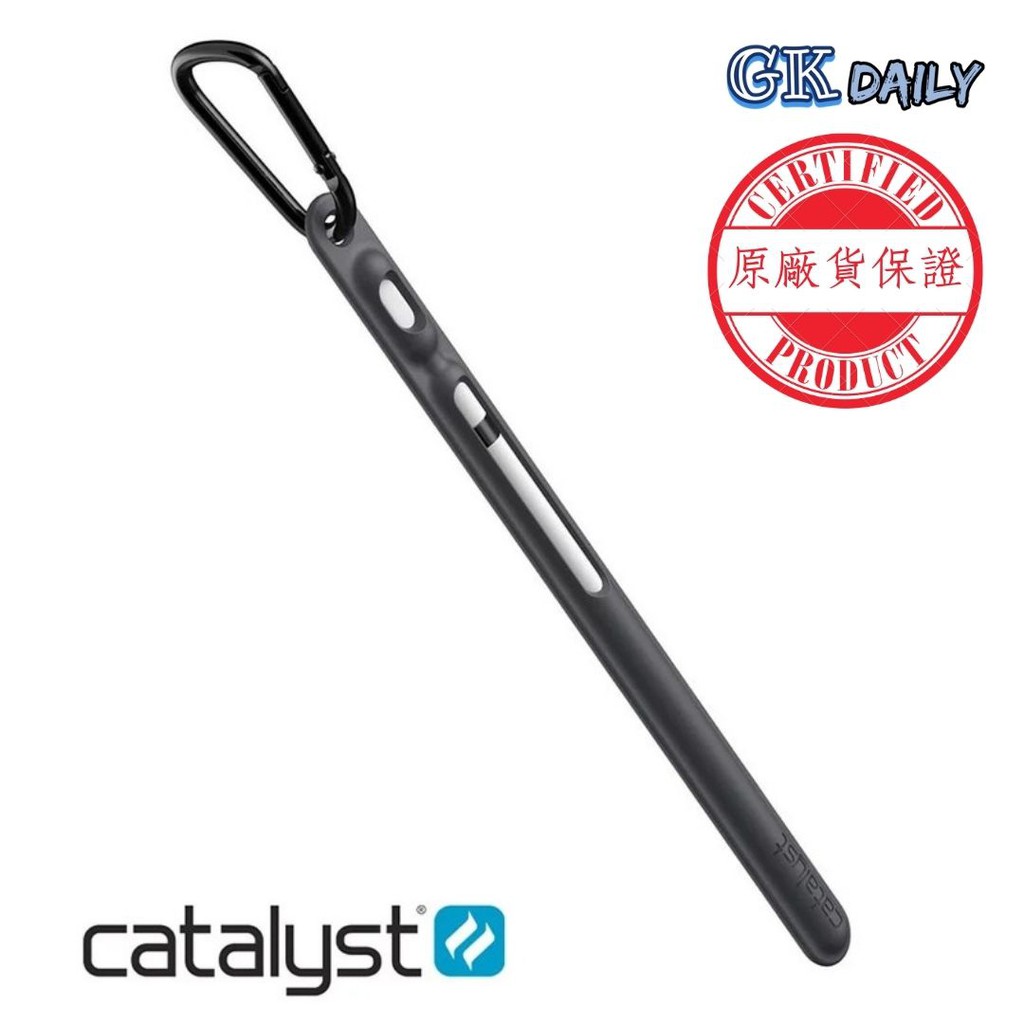 《AP防摔筆套》CATALYST Apple Pencil 抗撞攜帶保護套 臺灣公司貨 現貨